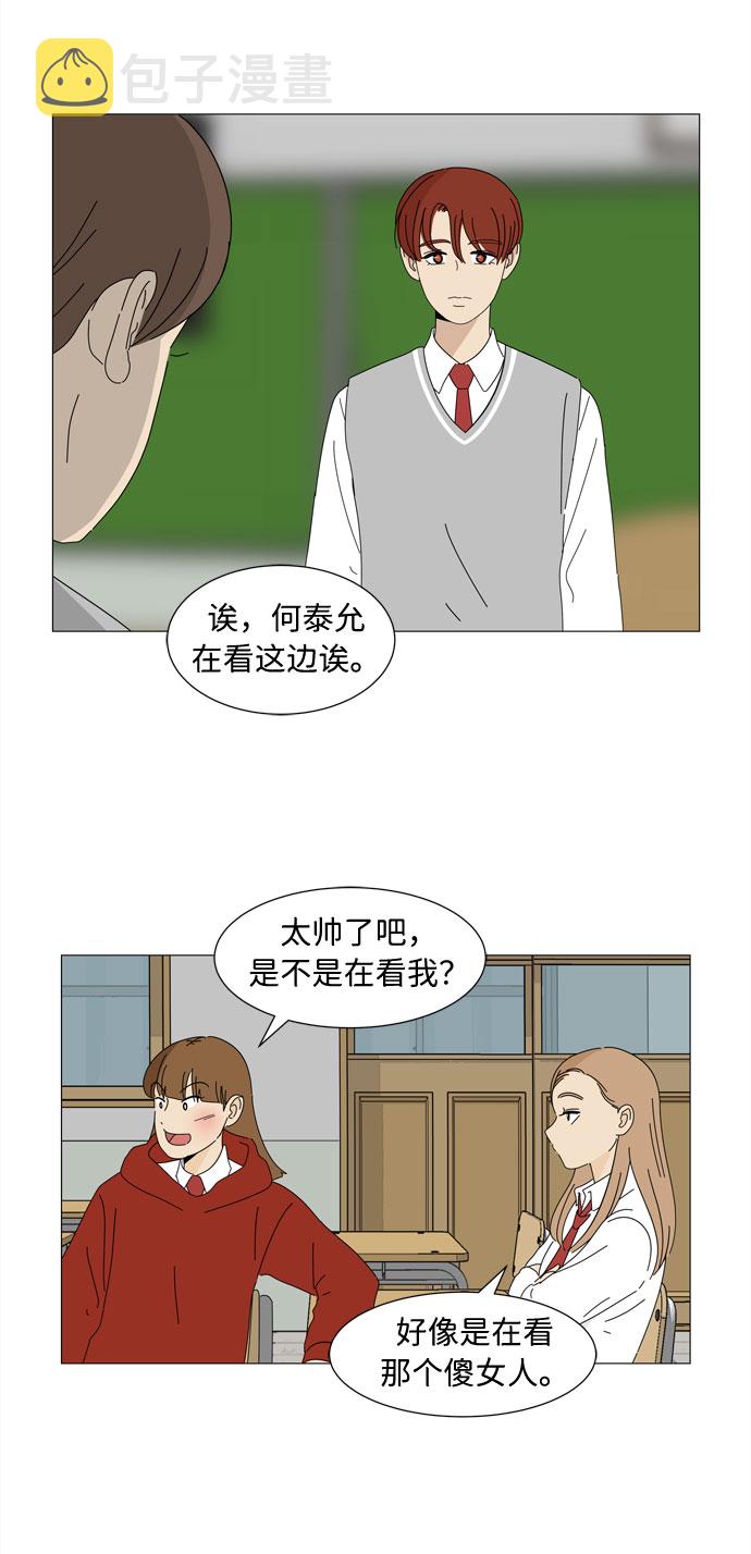 第1话 最无害的人类23