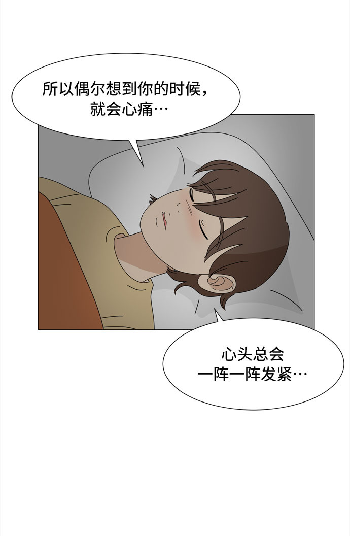 第58话 暗影7