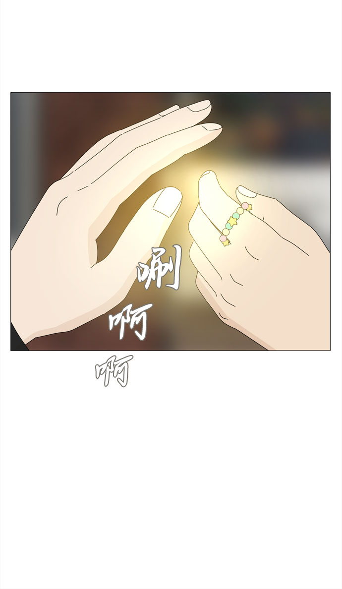 第55话 幸福却反常的生日（3）45