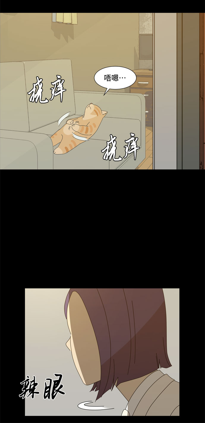 第29话 保护你38