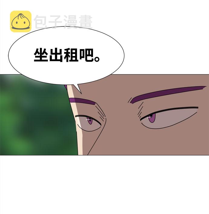 第49话 与天使、恶魔一起的修学旅行（3）13