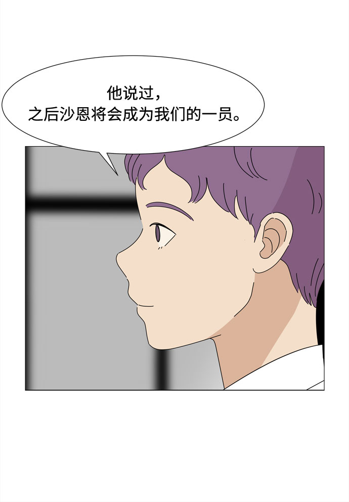 第69话 最无害人类的愿望64