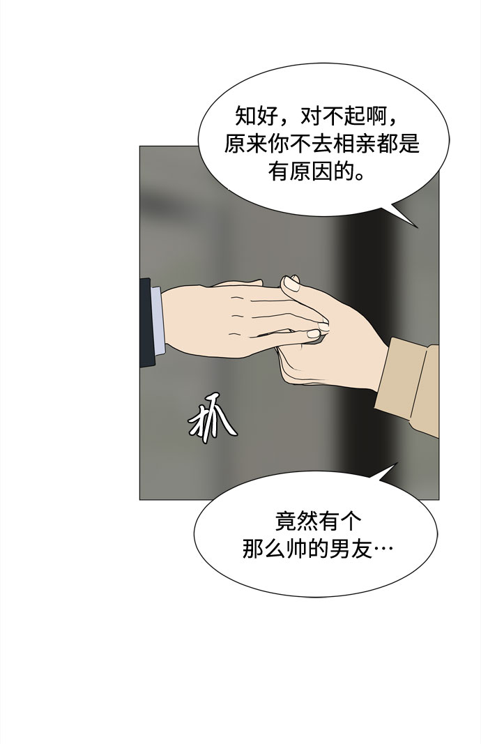 尾声13