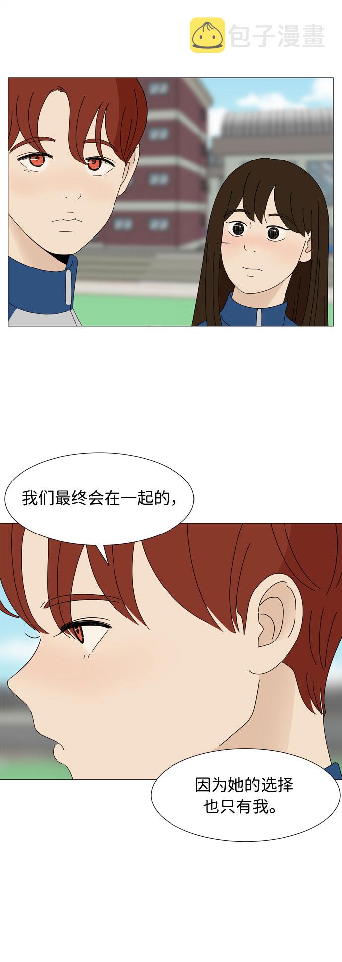 第23话 心爱的两个人7