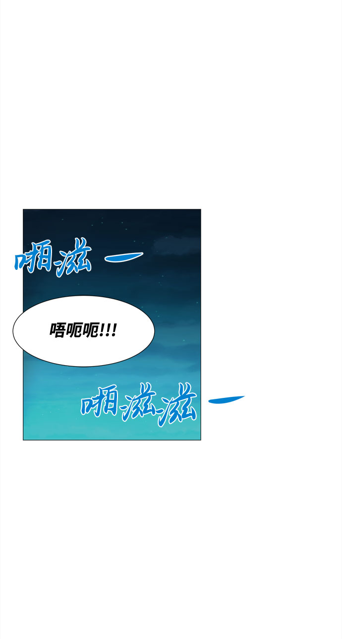 第38话 板栗饼32