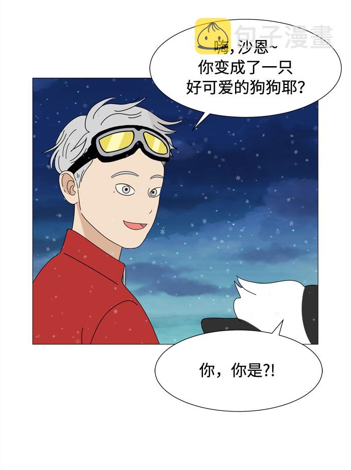 最终话 祝福你17