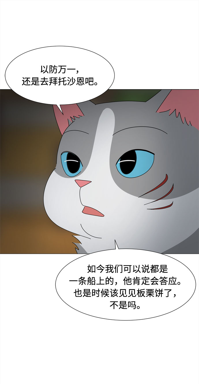 第46话 守护天使59