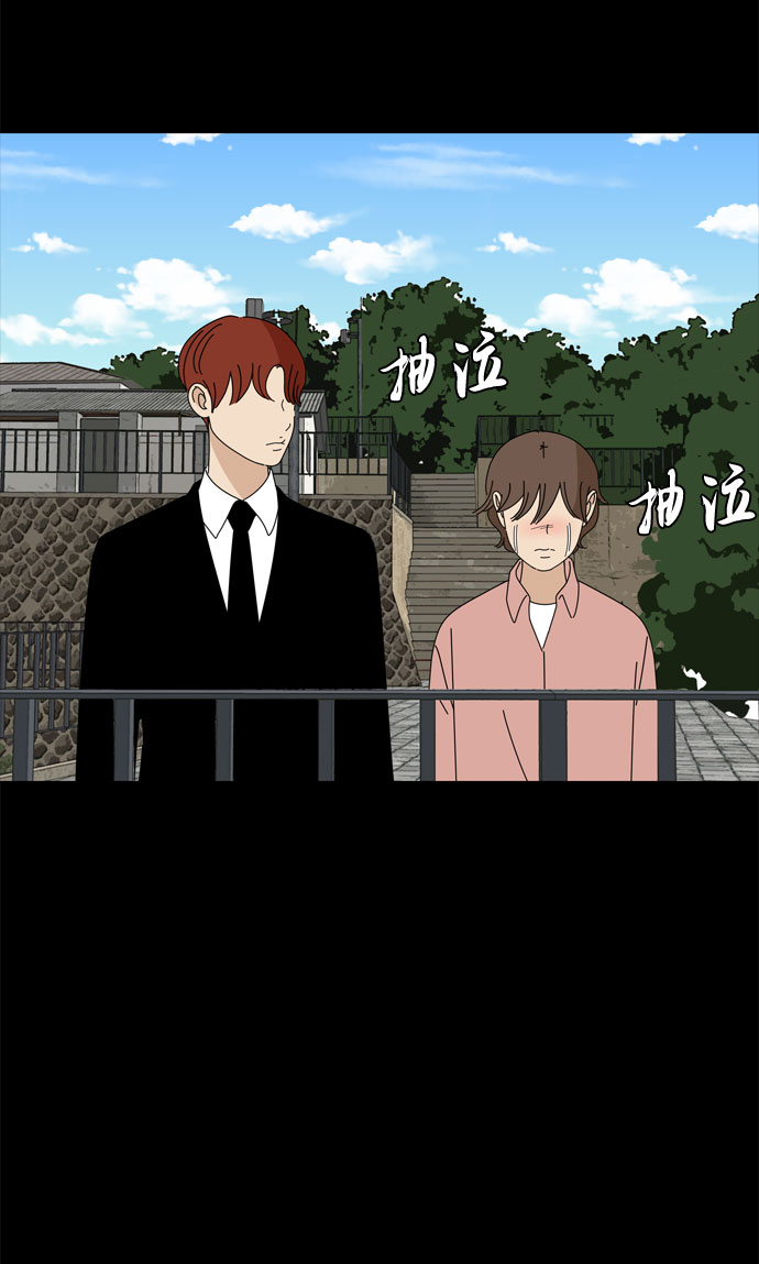 第57话 拉默的诅咒38