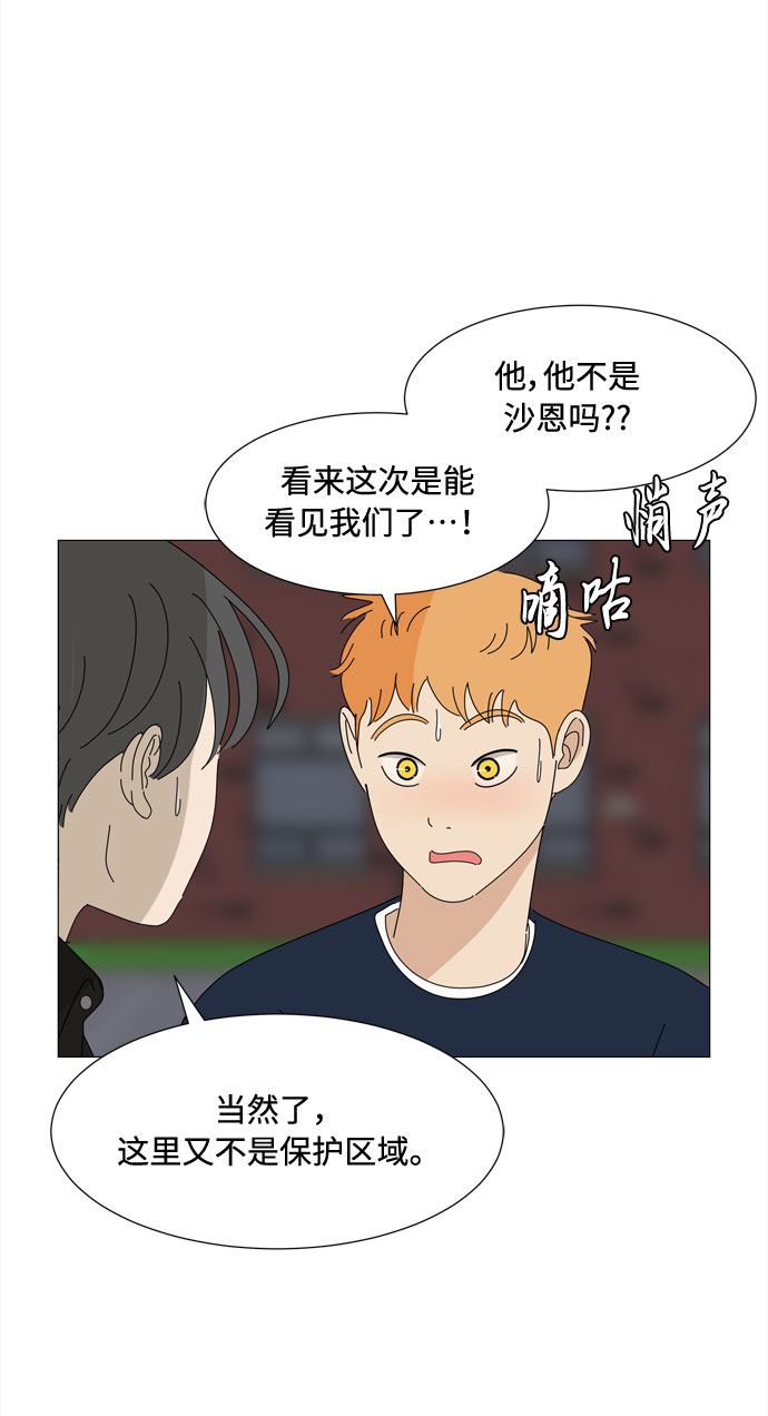 第42话 协商（1）5
