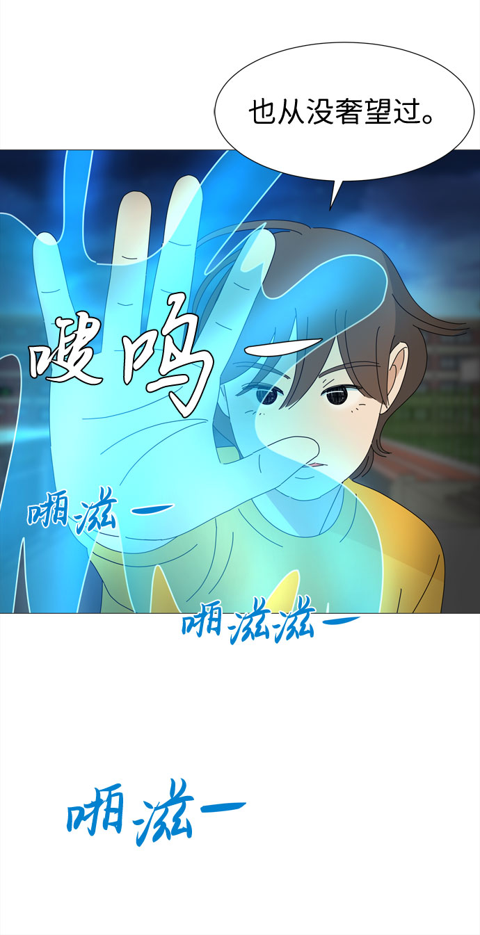 第26话 蓝色灵魂的秘密（2）61