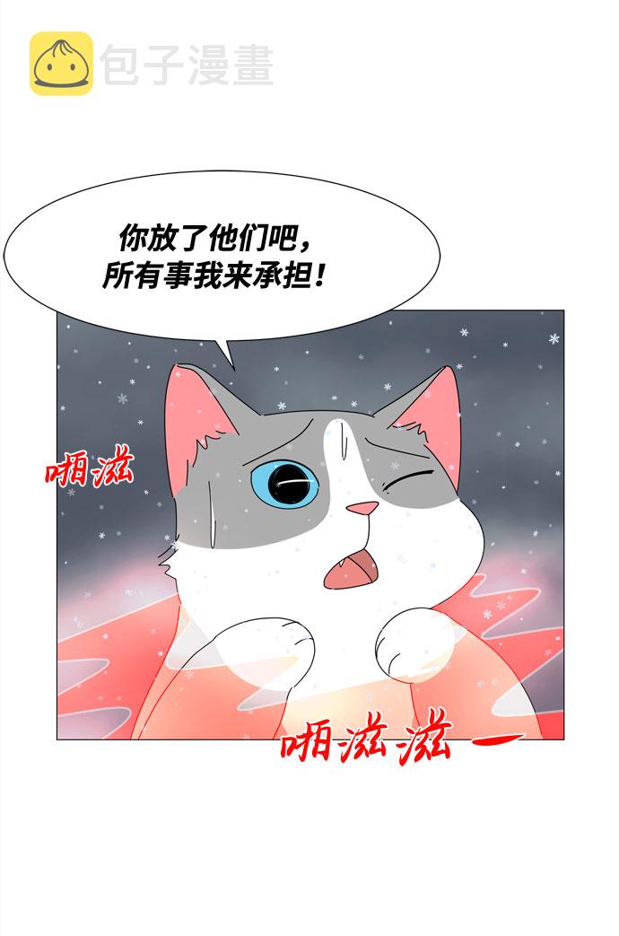 第59话 入侵13