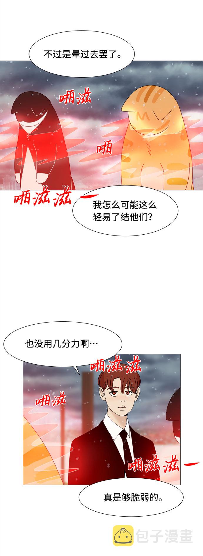 第59话 入侵52