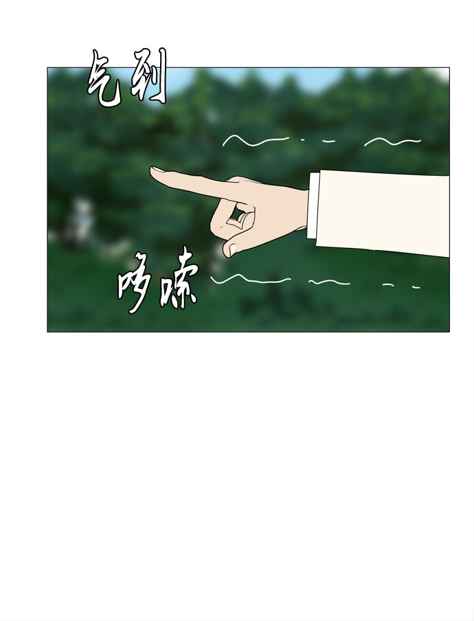 尾声31