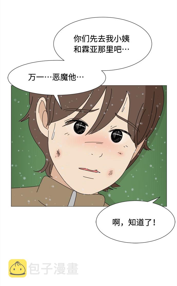 第65话 星星（3）23