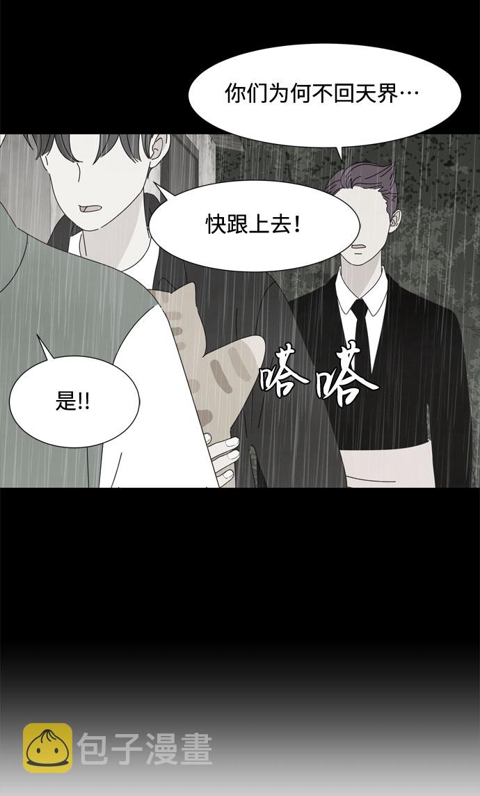 第59话 入侵59