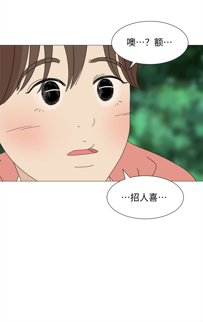 第20话 告诉我一切吧39
