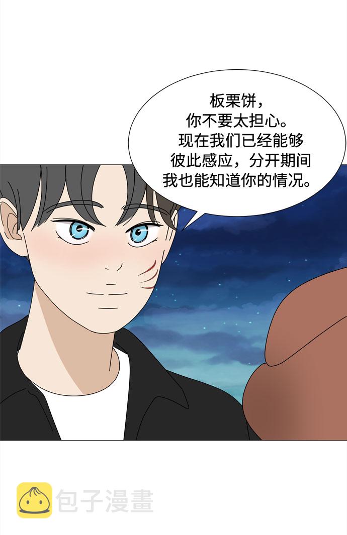 第43话 协商（2）26