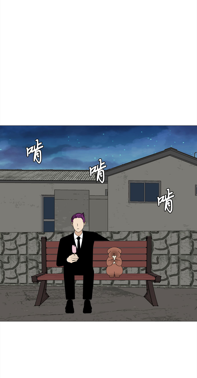 第71话 野生天使保护区域12