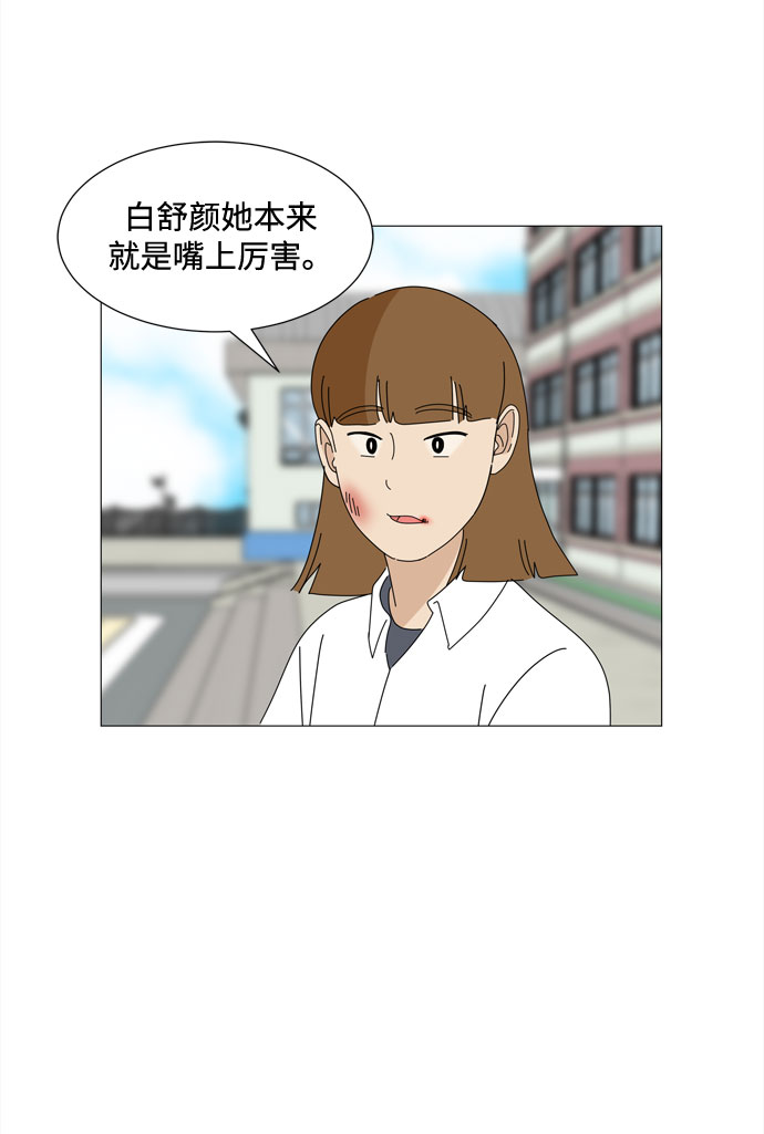 第34话 随时来玩21