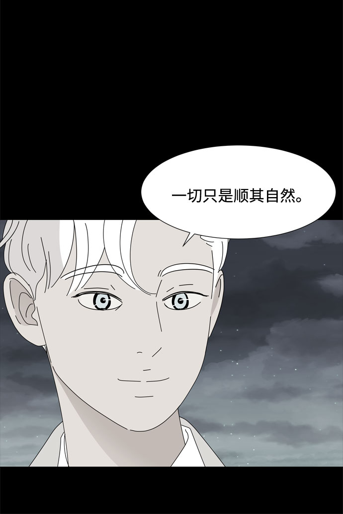 第60话 恶魔与狗（1）36