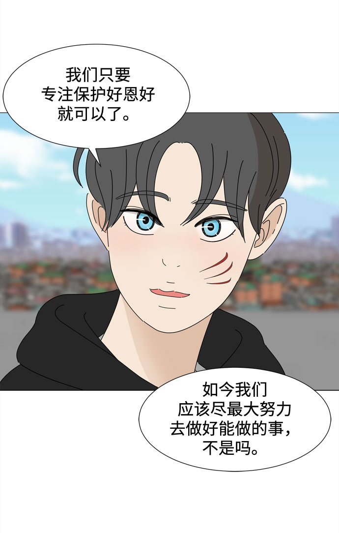 第30话 三人都变身啦（1）48