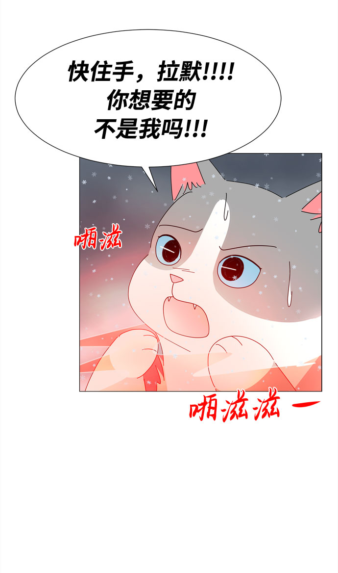 第59话 入侵32