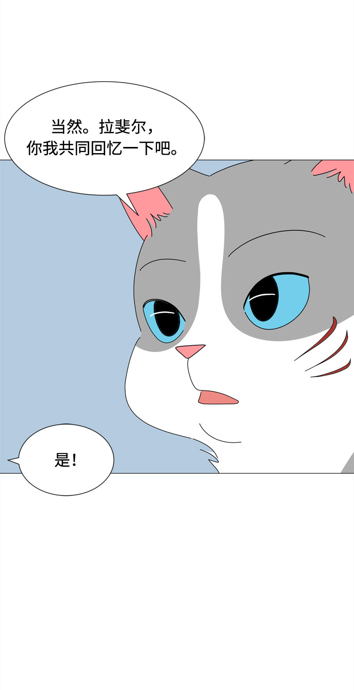 第35话 恶魔55