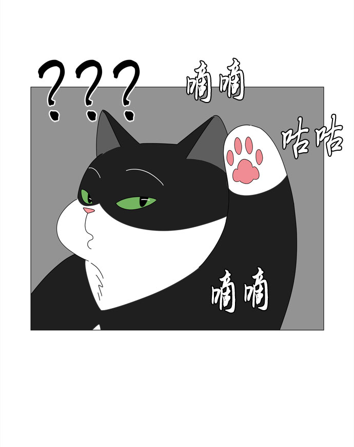 第44话 趁虚而入3