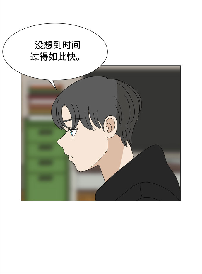 第58话 暗影23