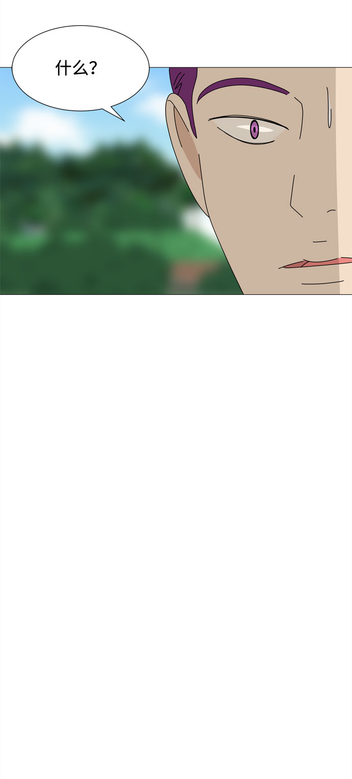 第47话 与天使、恶魔一起的修学旅行（1）42