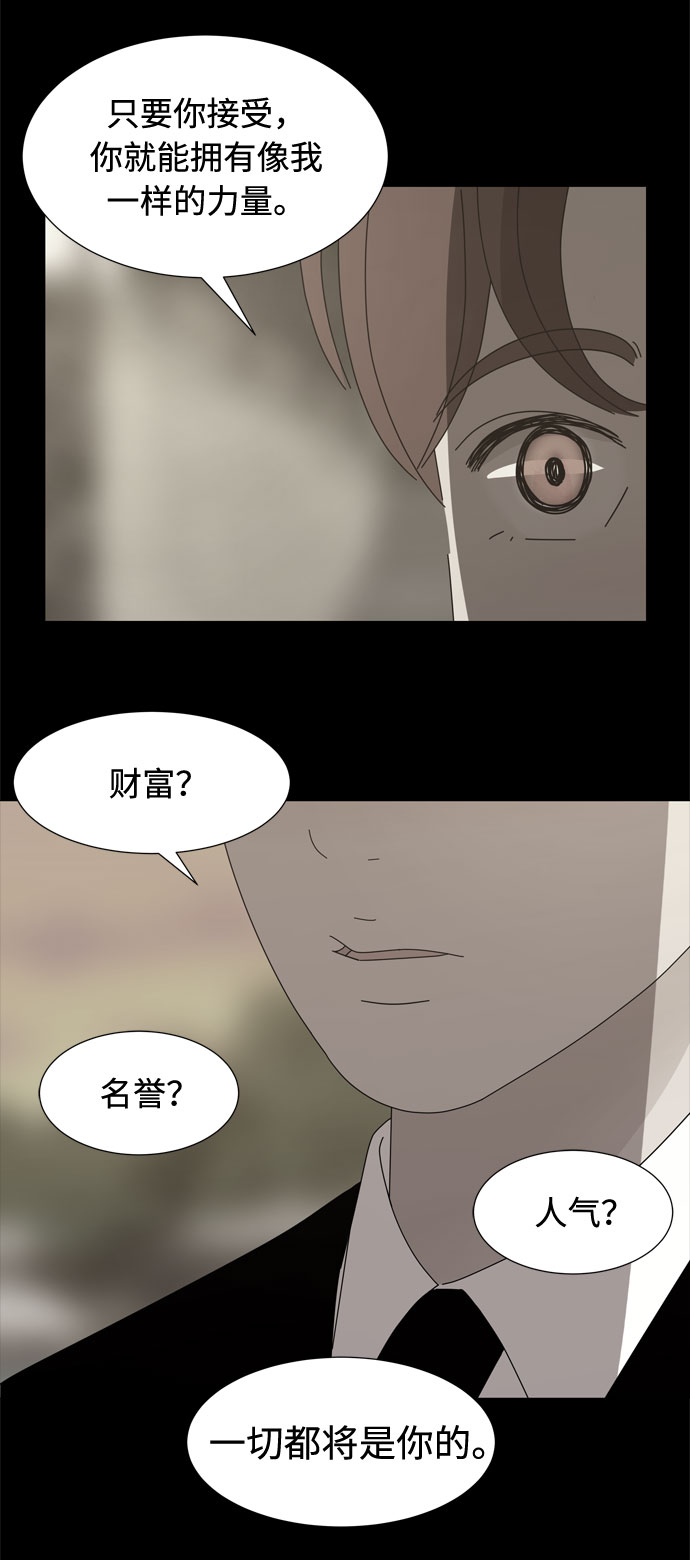 第44话 趁虚而入42