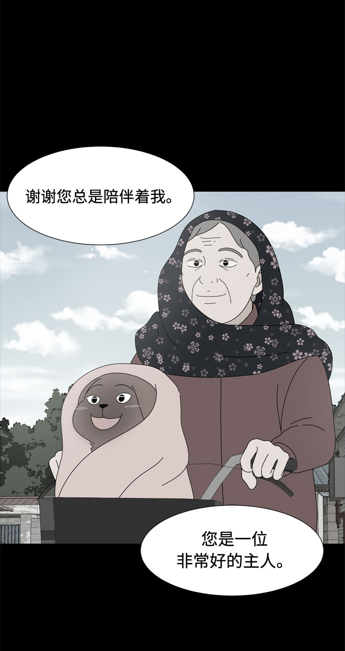 第41话 我的小乖乖（2）51