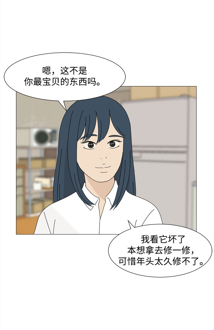 第24话 好朋友15