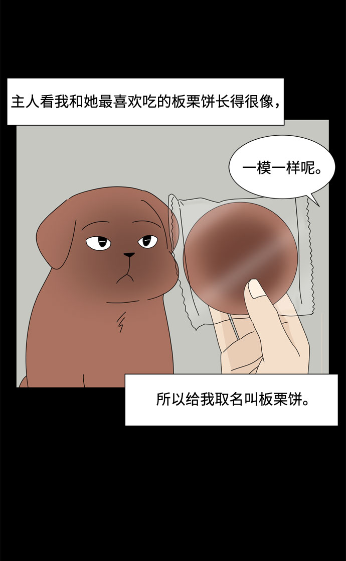 第40话 我的小乖乖（1）18