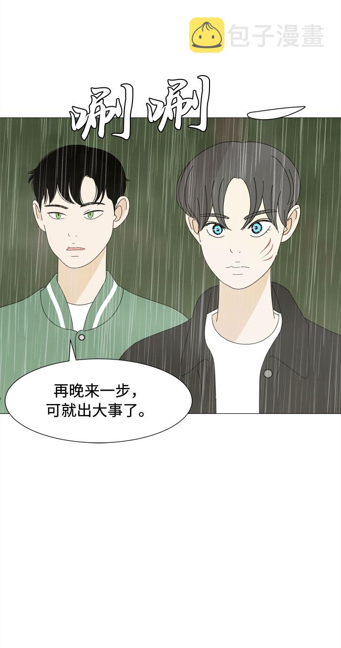 第51话 与天使、恶魔一起的修学旅行（5）28
