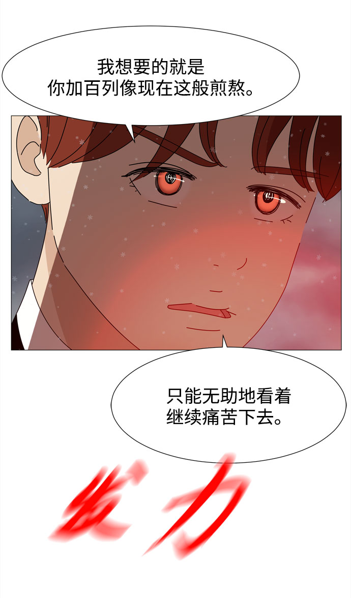 第59话 入侵38