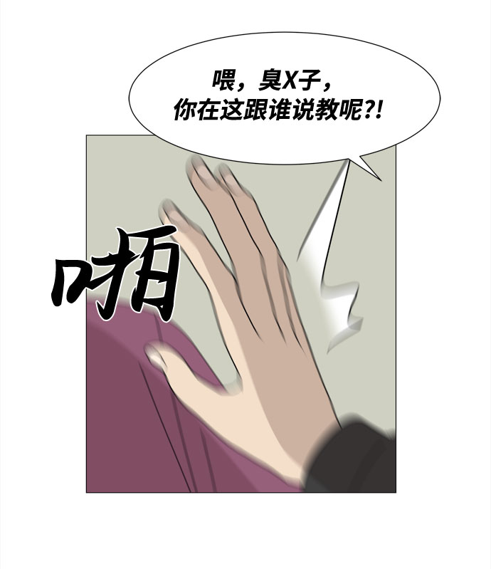 第52话 与天使、恶魔一起的修学旅行（6）34