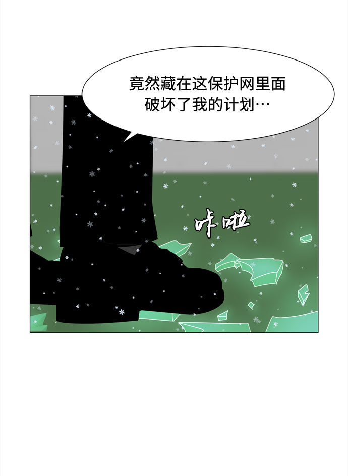 第59话 入侵6