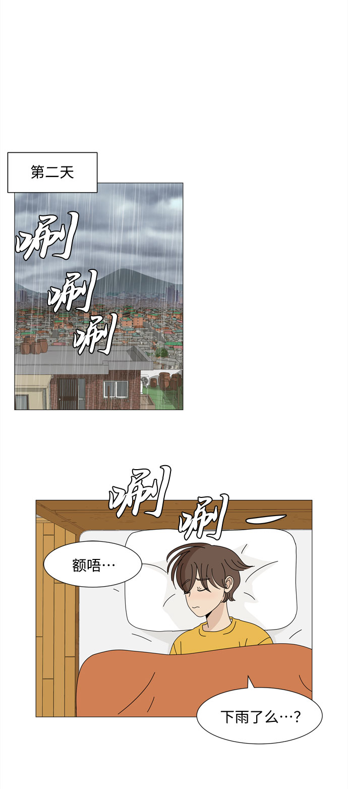 第4话 天使们的星星16