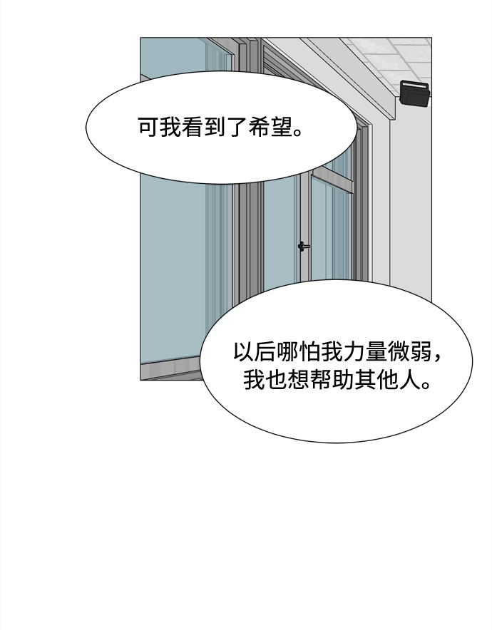 第53话 幸福却反常的生日（1）23