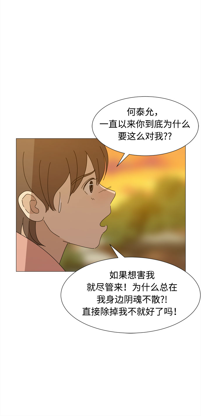 第35话 恶魔29