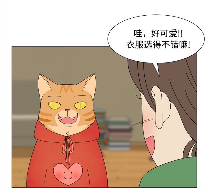 第9话 倾诉31