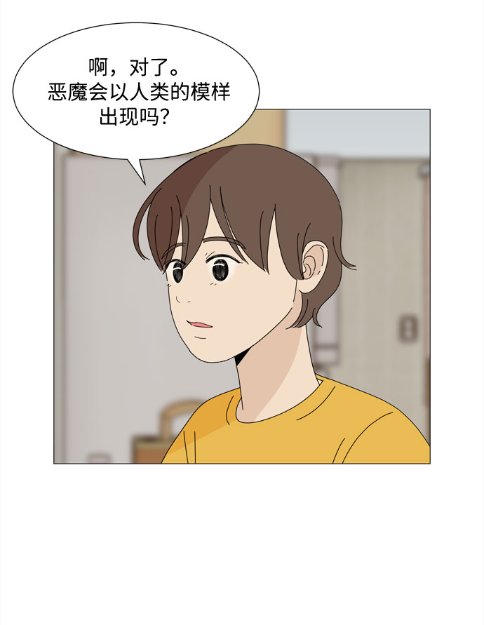第27话 我们准备的早饭45