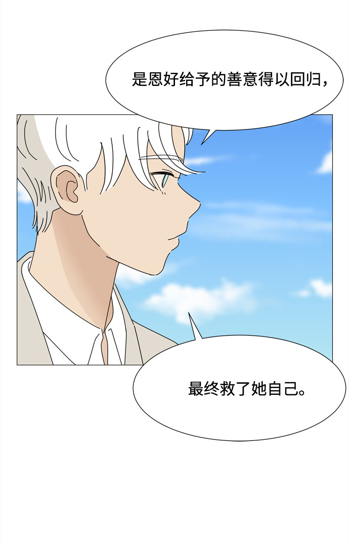 第69话 最无害人类的愿望40