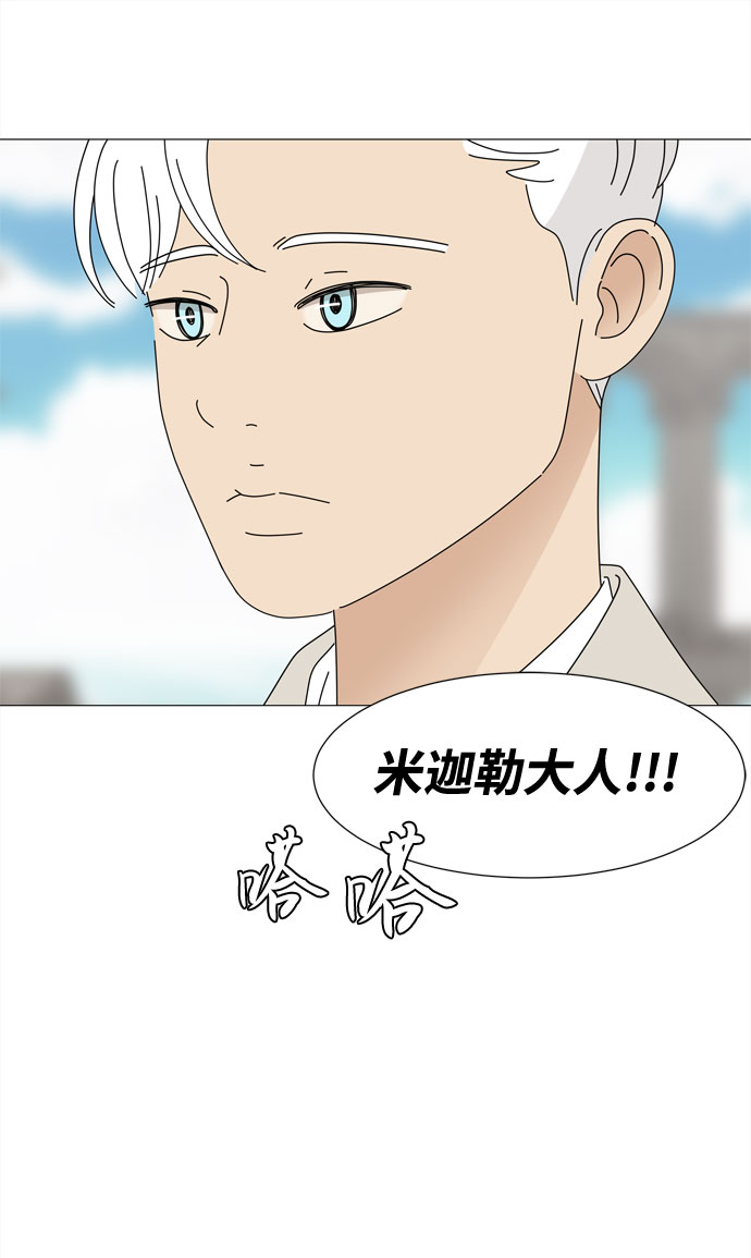 第60话 恶魔与狗（1）23