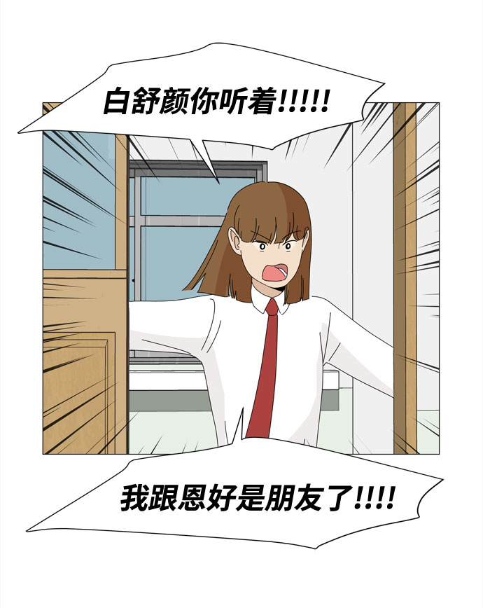 第31话 三人都变身啦（2）11