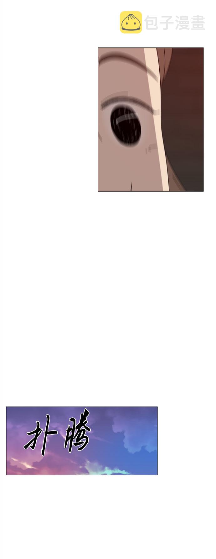 第63话 星星（1）25