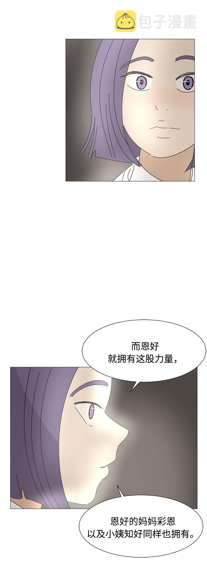 第63话 星星（1）57