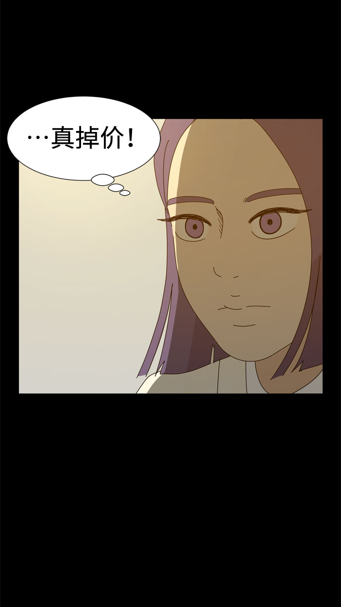 第29话 保护你37