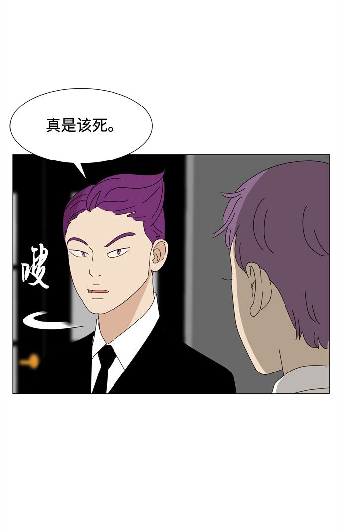第69话 最无害人类的愿望56